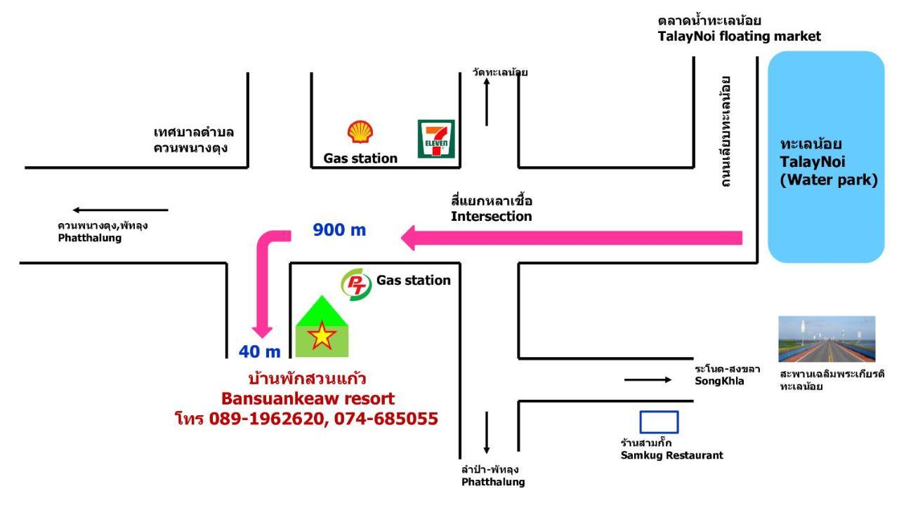 Banpak Suankaew Talaynoi Hotel Phatthalung Ngoại thất bức ảnh